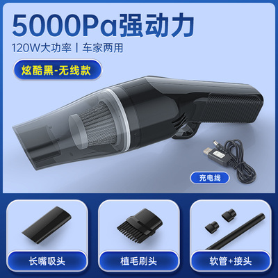 無(wú)線吸塵器