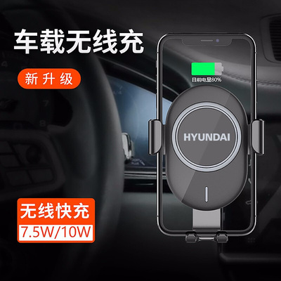 智能無(wú)線充車載支架 