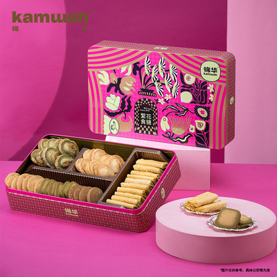 錦華盛品 糕點(diǎn)禮盒